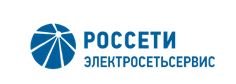 Филиал АО Россети Электросетьсервис - Урал и Сибирь