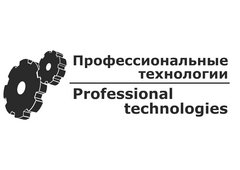 Профессиональные технологии, ОП г. Новый Уренгой