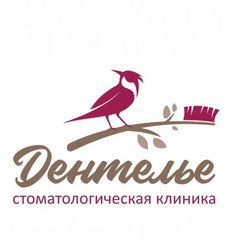 Стоматологическая клиника Дентелье