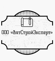 Вятстройэксперт