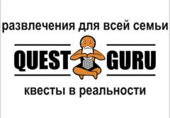 Questguru городская ул 5в фото