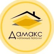 Гарант потолок