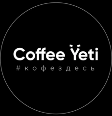 Coffee Yeti