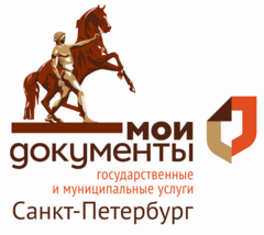 СПб ГКУ Многофункциональный центр предоставления государственных и муниципальных услуг