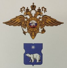 Отдел Министерства внутренних дел Российской Федерации по району Северное Медведково города Москвы