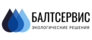 БалтСервис