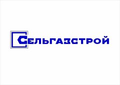 Сельгазстрой