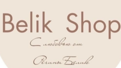 Belik Shop