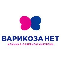 Варикоза нет