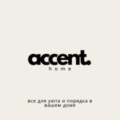 Accent home ( Жороева Азиза)