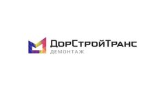 Дорстройтранс