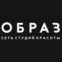 Сеть студий красоты ОБРАЗ