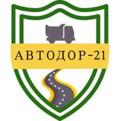 Автодор-21
