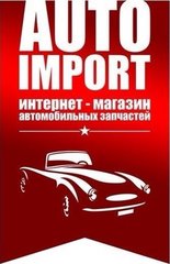 Авто-импорт