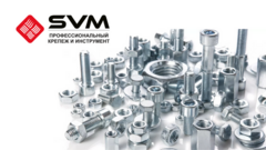 Логотип компании SVM Профессиональный крепеж и инструмент 
