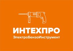 ИНТЕХПРО