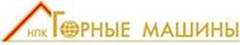 Горные Машины РУС