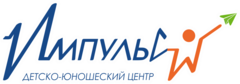 МАОУДО ДЮЦ Импульс
