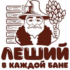 Леший