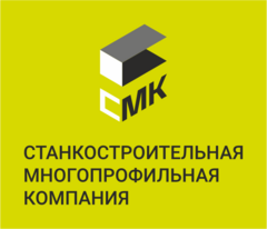 СМК