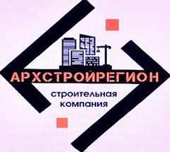 Вакансии компании Архстройрегион - работа в Кирове (Кировскаяобласть)