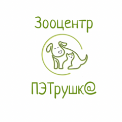 ПЭТрушк@