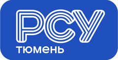 РСУ-Тюмень