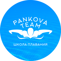 Школа плавания Pankova Team