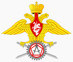 177 Военное Представительство МО РФ