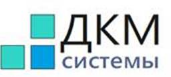 ДКМ Системы