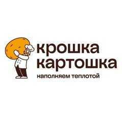 Крошка-Картошка, Сеть кафе быстрого питания