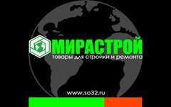 МИРАСТРОЙ