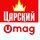 ЦАРСКИЙ