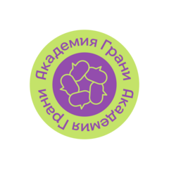 Академия Грани