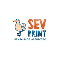 Рекламное агентство SevPrint