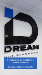 DREAM, агентство недвижимости