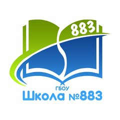ГБОУ Школа № 883