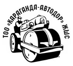 Караганда-Автодор