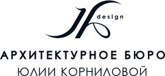 Архитектурное бюро Юлии Корниловой