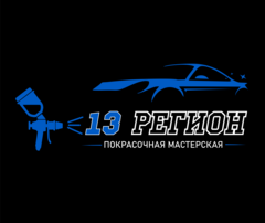 13 регион ​Автомастерская