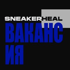 SNEAKERHEAL