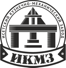 Исетский Кузнечно-Механический Завод