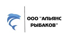 Альянс Рыбаков