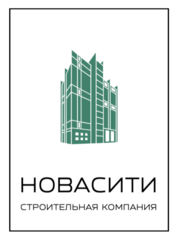 Строительная Компания Новасити