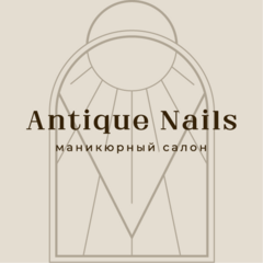 Antique nails (ИП Балабаева Алла Юрьевна)