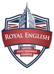 Школа иностранных языков Royal English