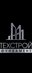 Техстройфундамент