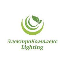 Электрокомплекс Lighting