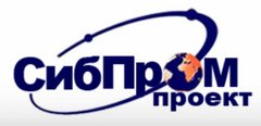 Филиал АО Сибпромпроект г. Москва