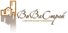 ВиВаСтрой